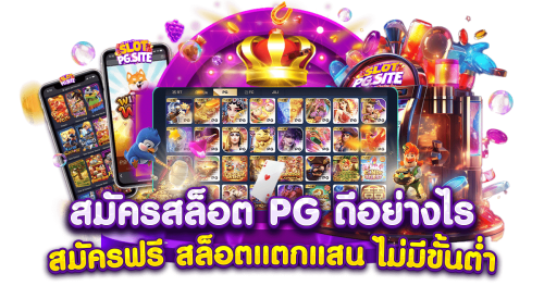 UFAPG168 สุดยอดแพลตฟอร์มเดิมพันออนไลน์ครบวงจร